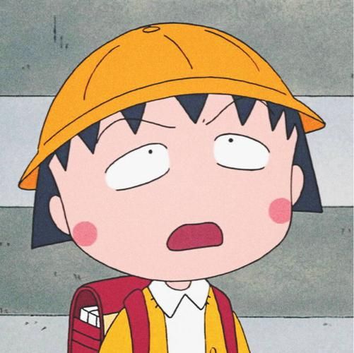 想要樱桃小丸子搞笑头像 这些经典款不能错过