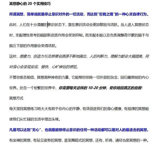 意志亡灵space实战指南教你运用亡灵意志技巧