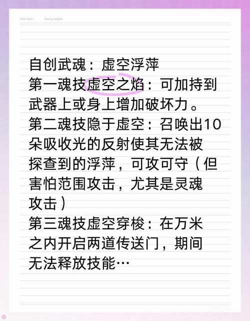 意志亡灵space实战指南教你运用亡灵意志技巧