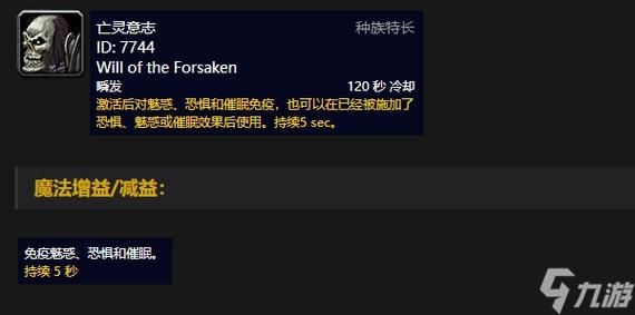 意志亡灵space实战指南教你运用亡灵意志技巧