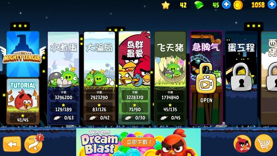 愤怒的小鸟3-6关通关教程 简单易懂的技巧
