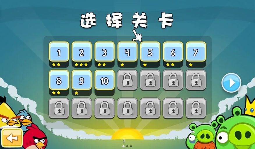 愤怒的小鸟攻略秘籍 隐藏关卡解锁方法揭秘