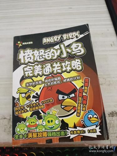 愤怒的小鸟攻略秘籍全关卡通关技巧分享