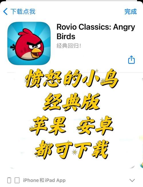 愤怒的小鸟攻略秘籍全关卡通关技巧分享