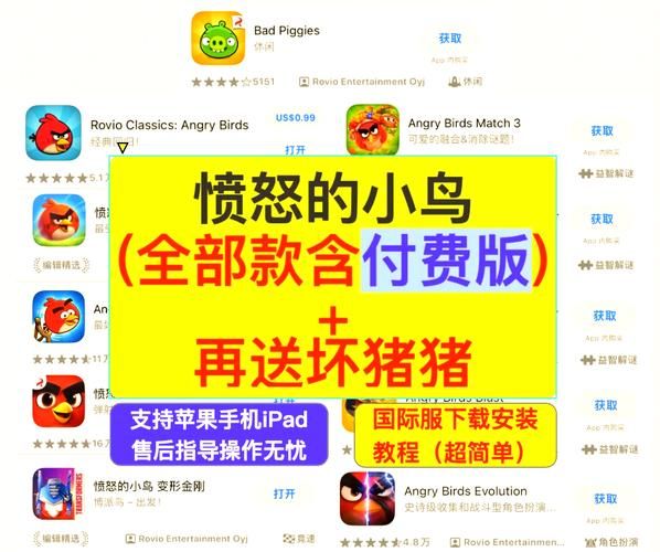 愤怒的小鸟游戏攻略大全 新手必看通关技巧