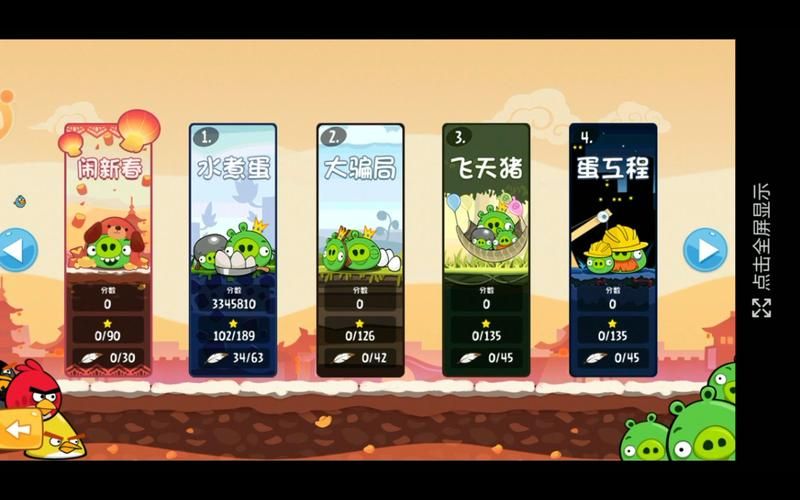 愤怒的小鸟金蛋位置攻略 轻松找到所有金蛋