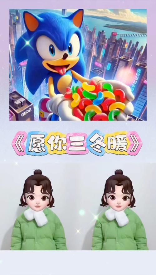愿你三冬暖是什么歌这首歌的原唱是谁