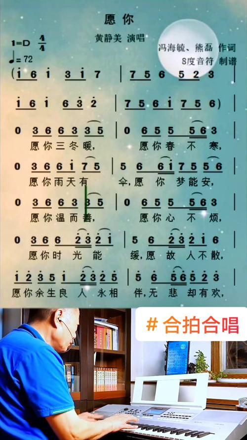 愿你三冬暖是什么歌这首歌的原唱是谁