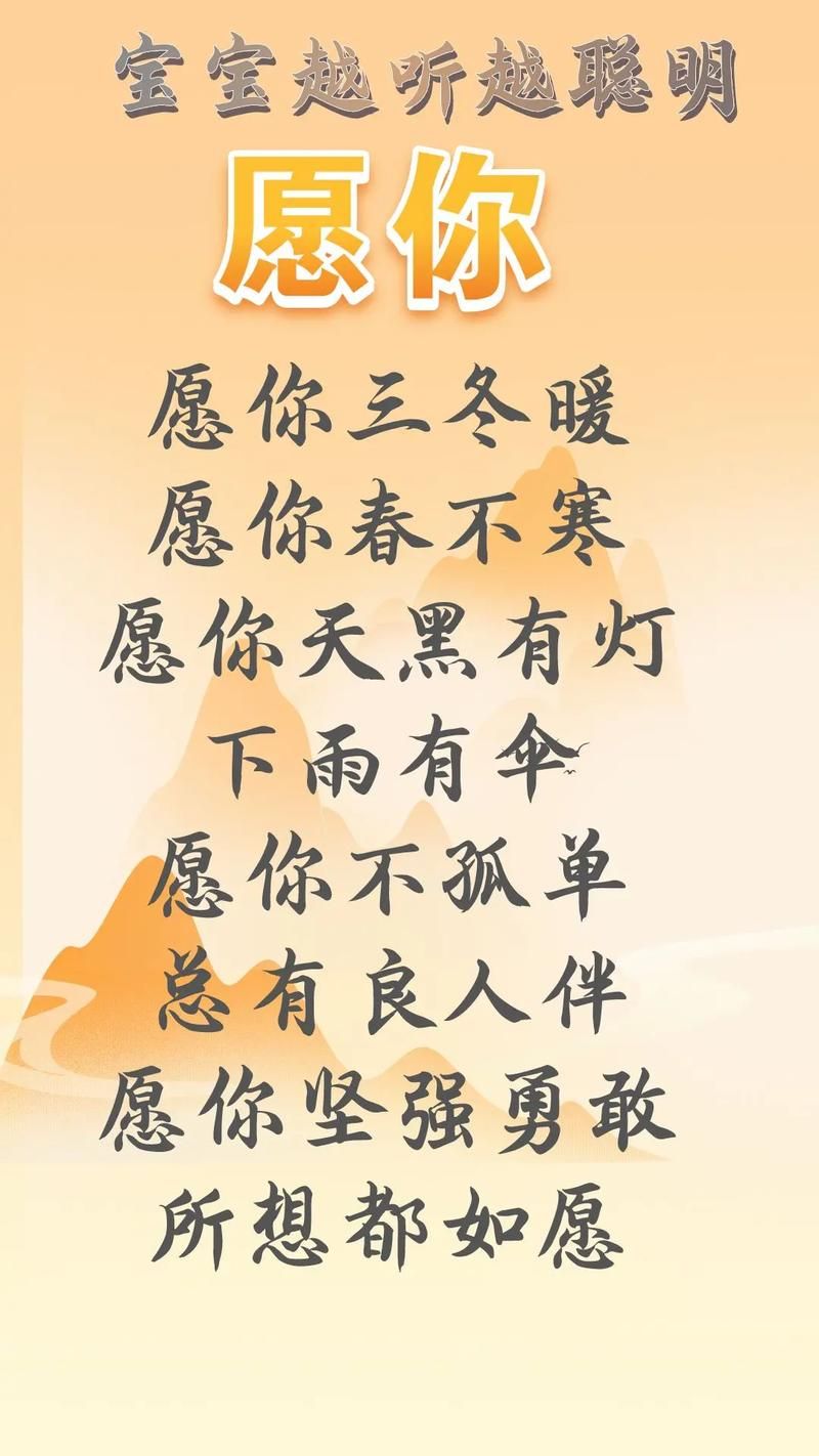 愿你三冬暖是什么歌这首歌的原唱是谁