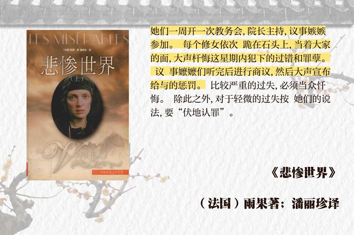 慈悲修女号上的叛变结局 幸存者讲述那段黑暗经历