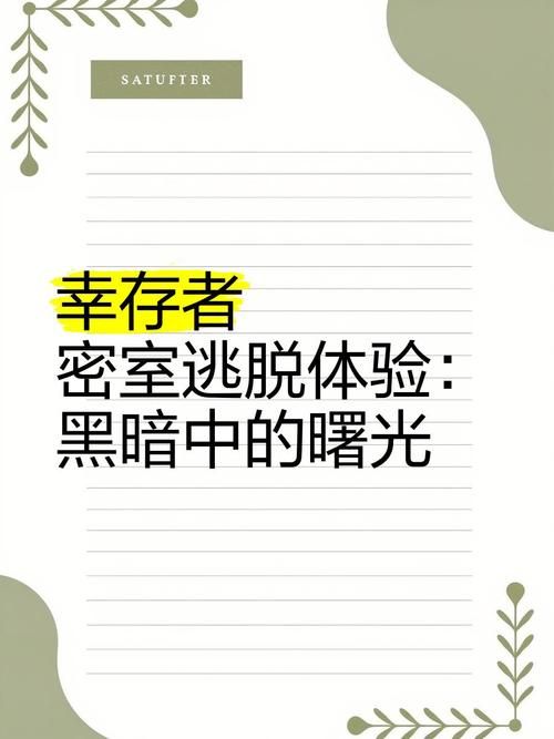 慈悲修女号上的叛变结局 幸存者讲述那段黑暗经历