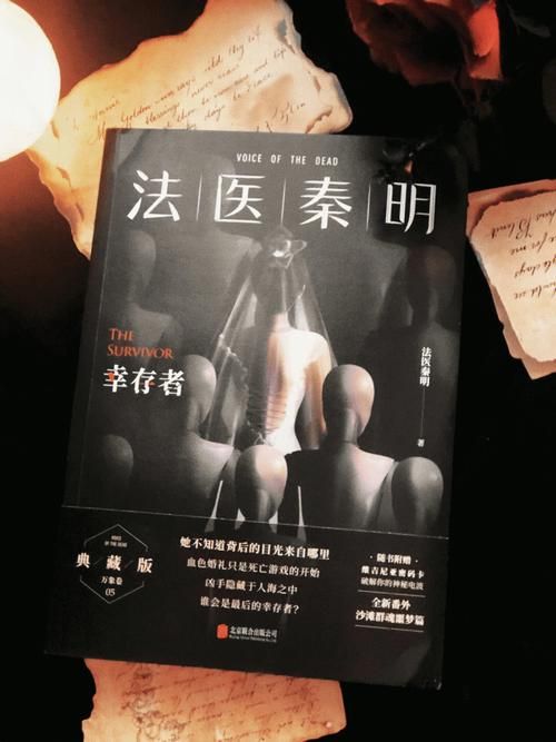 慈悲修女号上的叛变结局 幸存者讲述那段黑暗经历