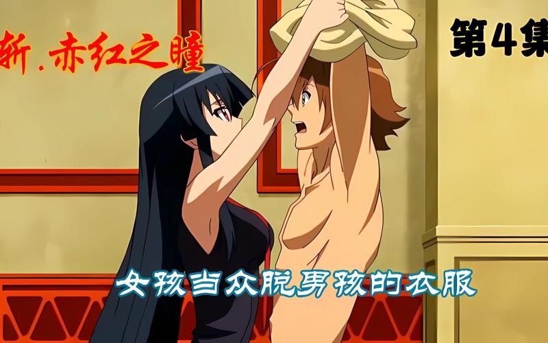 慢慢扒掉美女的衣服方法大全 多种方式任你选