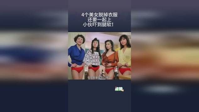 慢慢扒掉美女的衣服方法大全 多种方式任你选