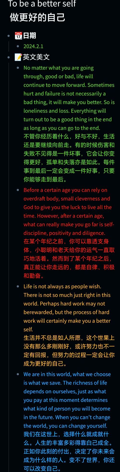 懦弱之举我绝不姑息 如何让自己变得更强大