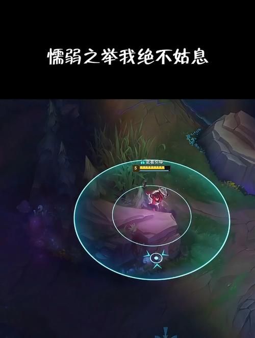 懦弱之举我绝不姑息 如何让自己变得更强大