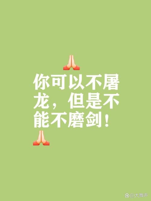 成为龙剑主人的机会开放中立即行动赢取奖励