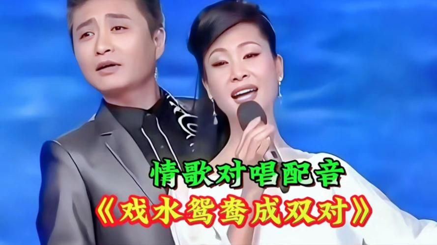 成双荡悠悠是什么歌抖音热门翻唱版本