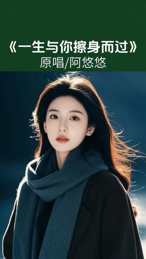 成双荡悠悠是什么歌抖音热门翻唱版本