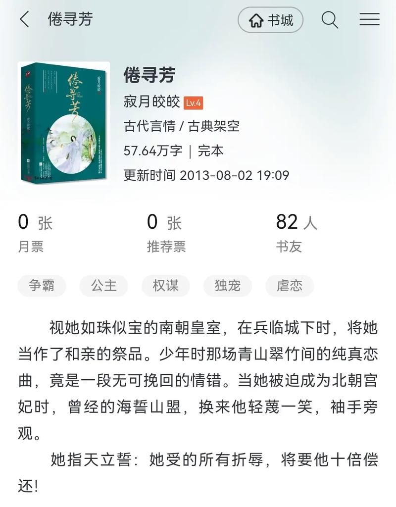 成双荡悠悠是什么歌抖音热门翻唱版本