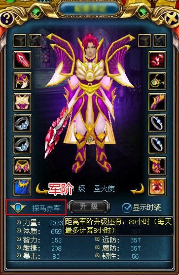 成吉思汗2好玩吗 新手必看的游戏评测