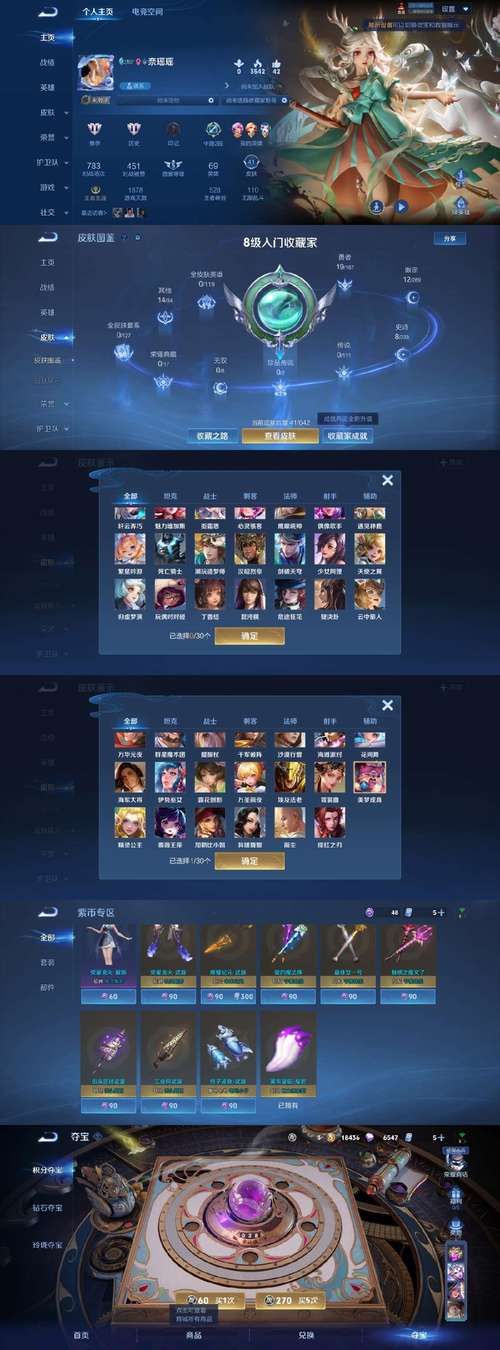 成吉思汗怀旧版礼包限时免费 快来领取别错过