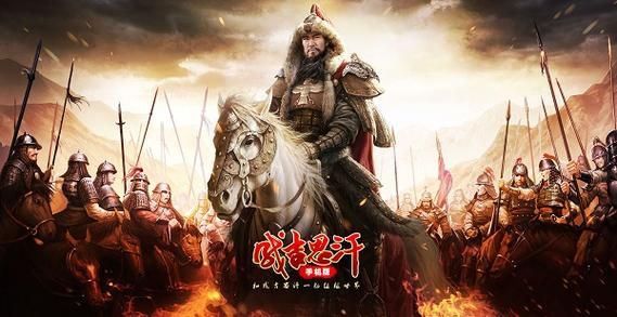 成吉思汗怀旧版礼包限时免费 快来领取别错过