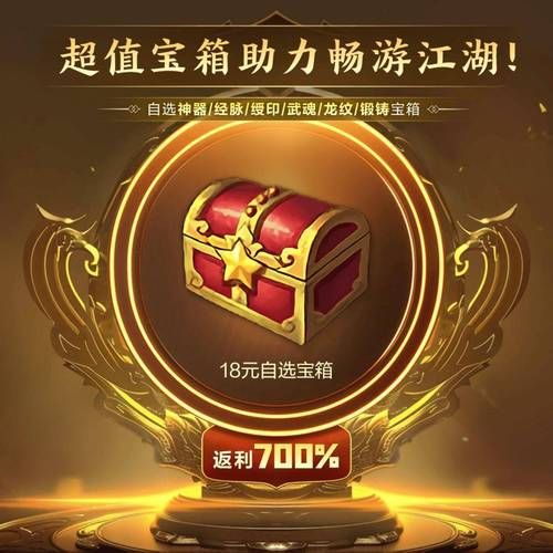成吉思汗怀旧版礼包限时免费 快来领取别错过