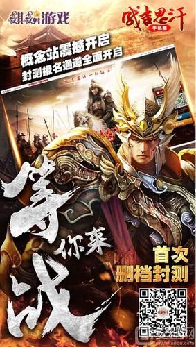 成吉思汗怀旧版礼包限时免费 快来领取别错过