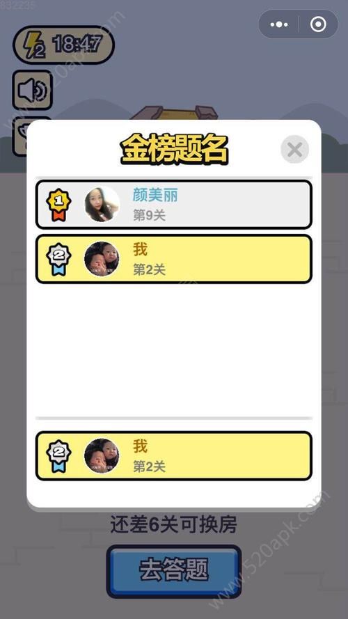 成语小秀才答案大全 帮你快速通关不卡关