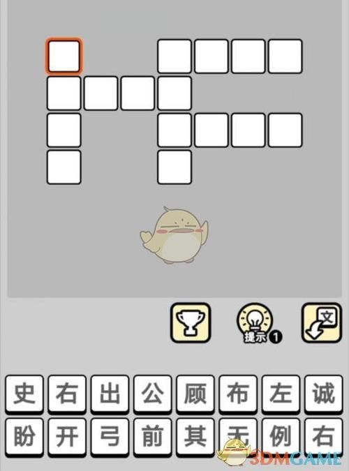 成语小秀才答案大全 帮你快速通关不卡关