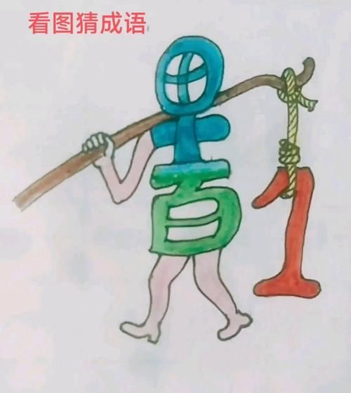 成语玩命猜全部答案合集 帮你快速解开所有谜题