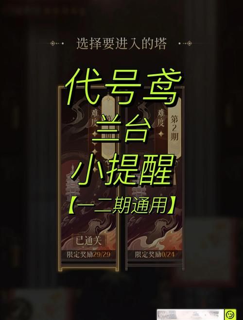 成龙历险记小游戏攻略技巧助你轻松通关