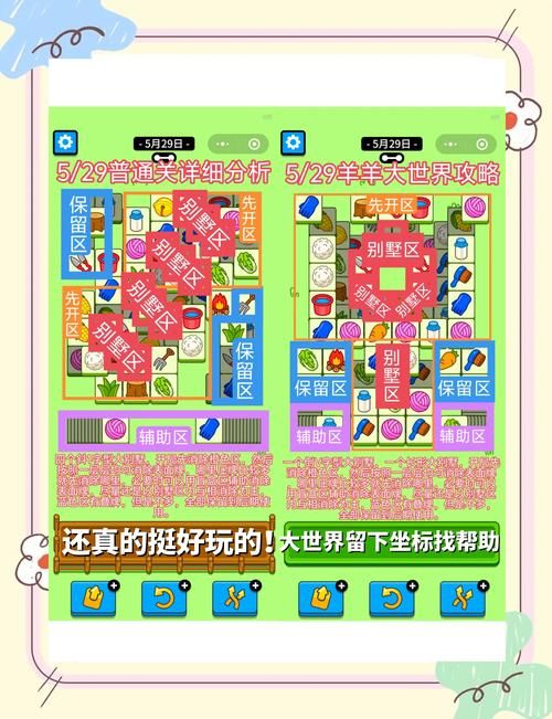 成龙历险记小游戏攻略技巧助你轻松通关