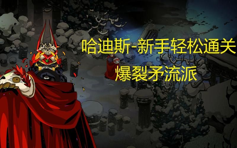 成龙历险记小游戏攻略技巧助你轻松通关