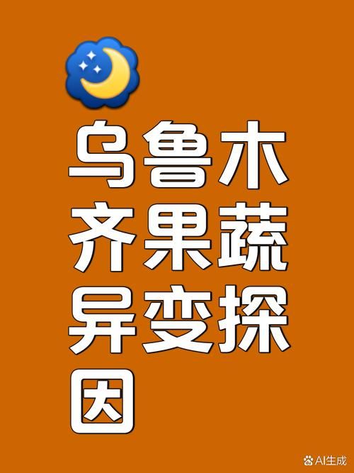 我不知道发生了什么 这些奇怪现象如何解释清楚