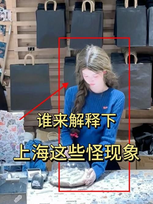 我不知道发生了什么 这些奇怪现象如何解释清楚