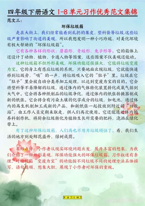 我不知道发生了什么 这些奇怪现象如何解释清楚