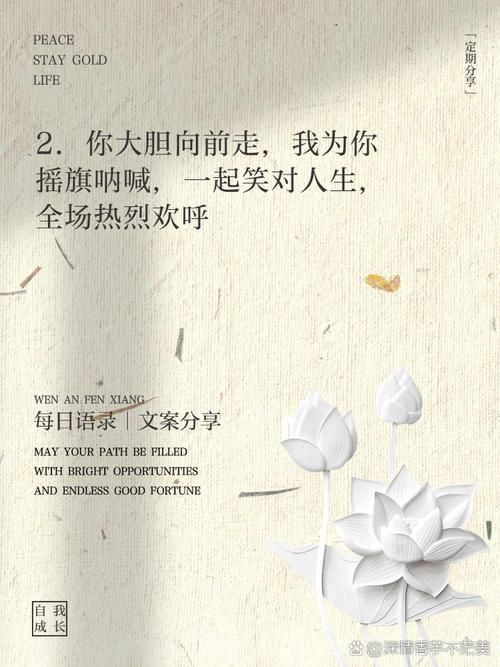 我为我姐举大旗文案怎么写才能表达爱意