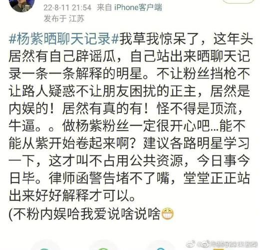 我为我姐举大旗文案怎么写才能表达爱意