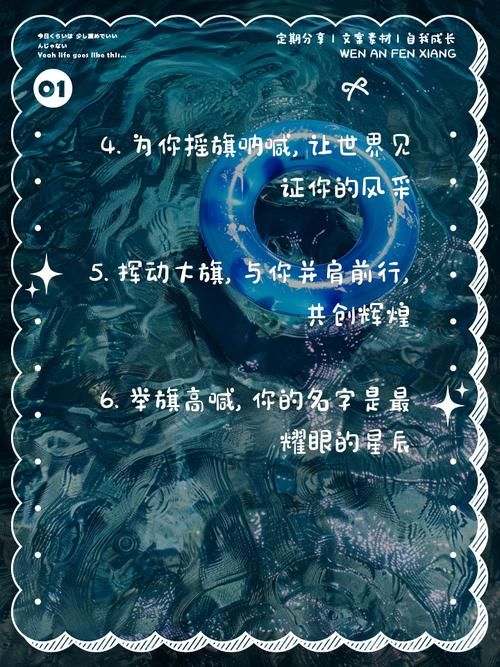 我为我姐举大旗文案怎么写才能表达爱意