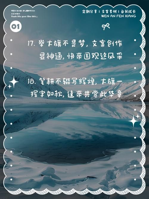 我为我姐举大旗文案怎么写才能表达爱意