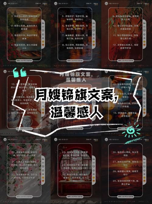 我为我姐举大旗文案怎么写才能表达爱意