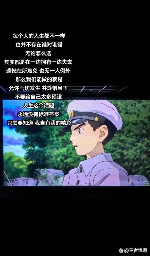 我代表月亮消灭你们这句台词出自哪部经典动漫