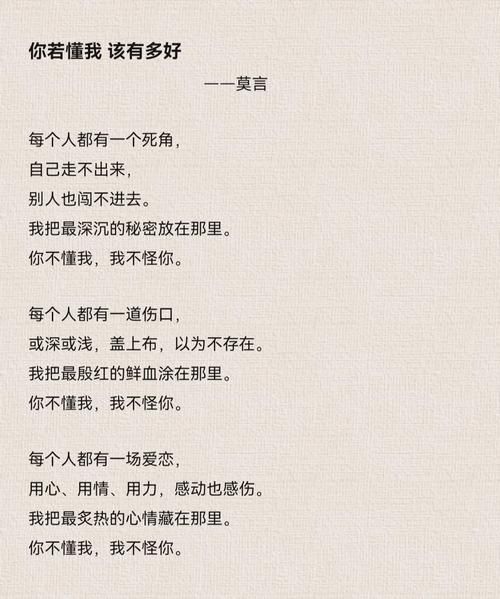 我体内有个鸿蒙世界竟然隐藏这么多秘密