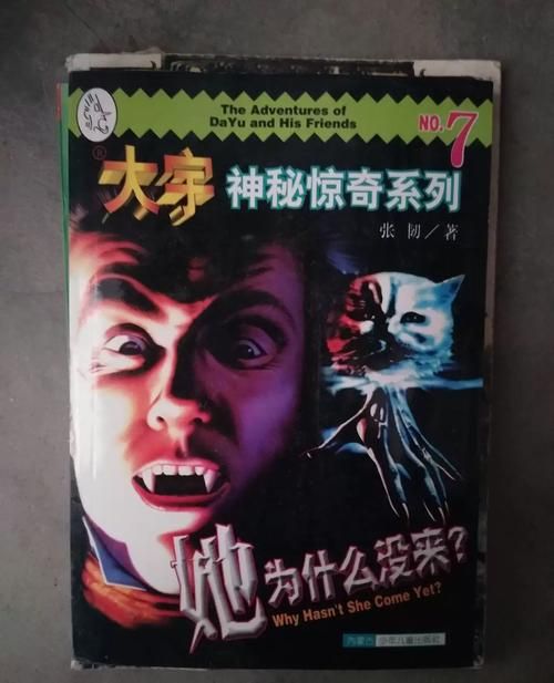 我体内有个鸿蒙世界竟然隐藏这么多秘密