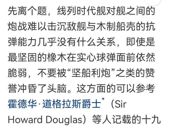我击沉了你的战列舰新手必看操作指南