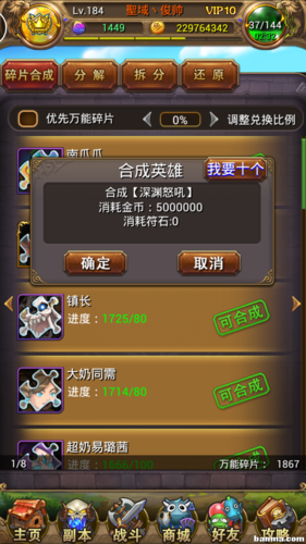 我叫mt 360角色培养技巧快速提升战力
