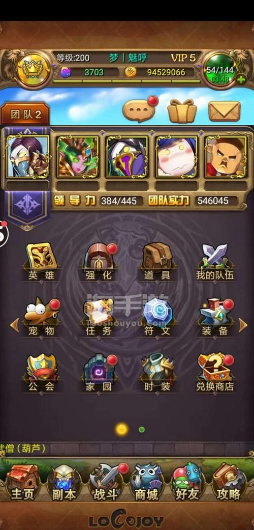 我叫mt 360角色培养技巧快速提升战力