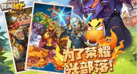 我叫mt 360角色培养技巧快速提升战力